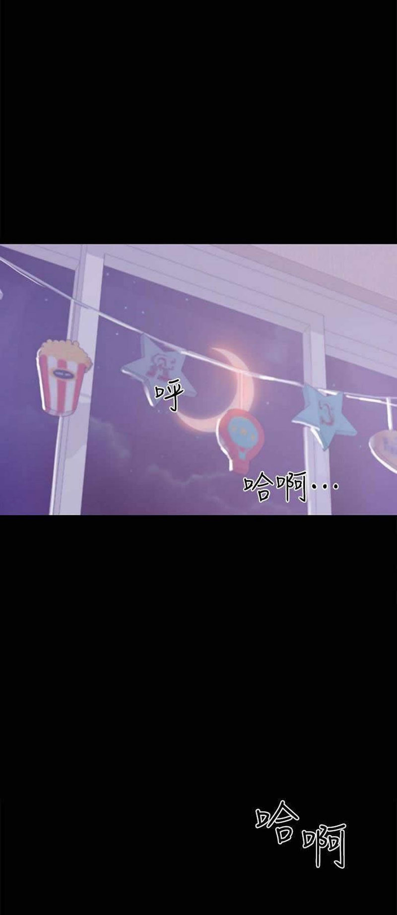 A Baby’s Nest - Chapter 19 Page 2