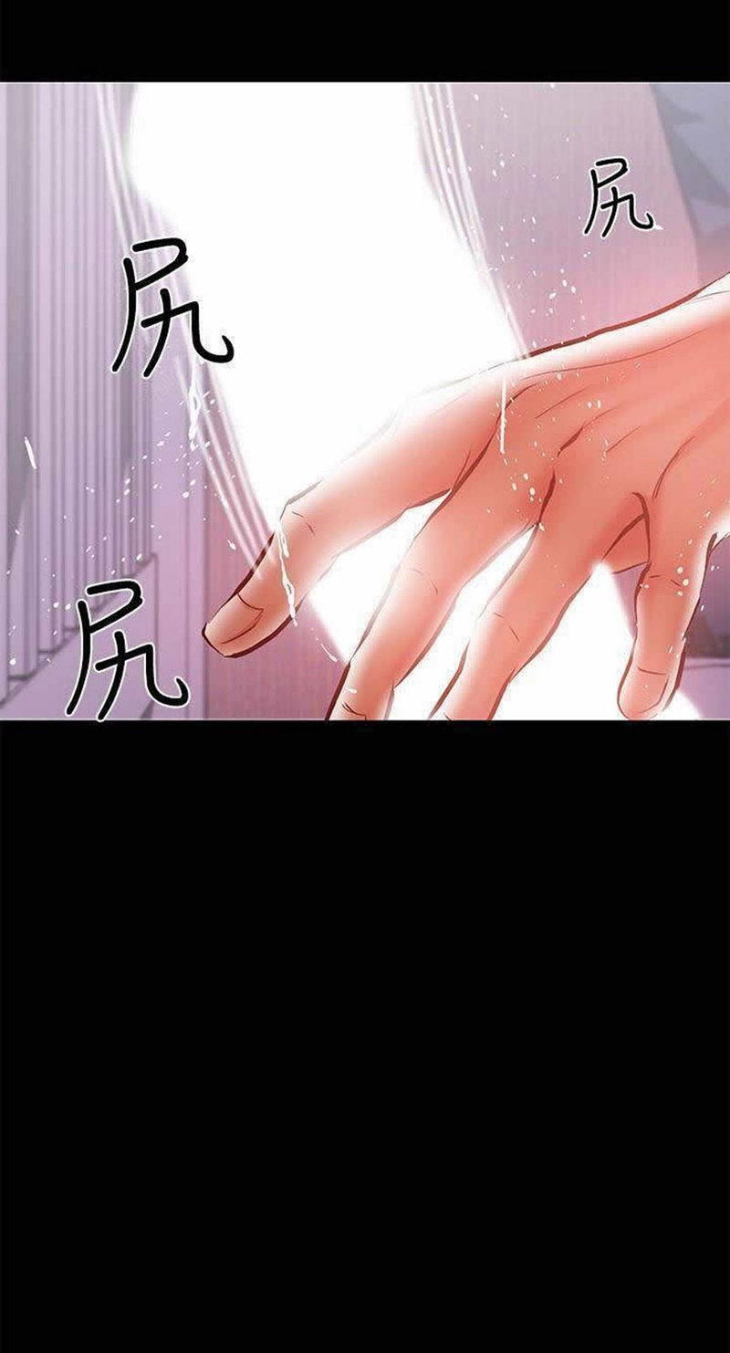 A Baby’s Nest - Chapter 19 Page 4