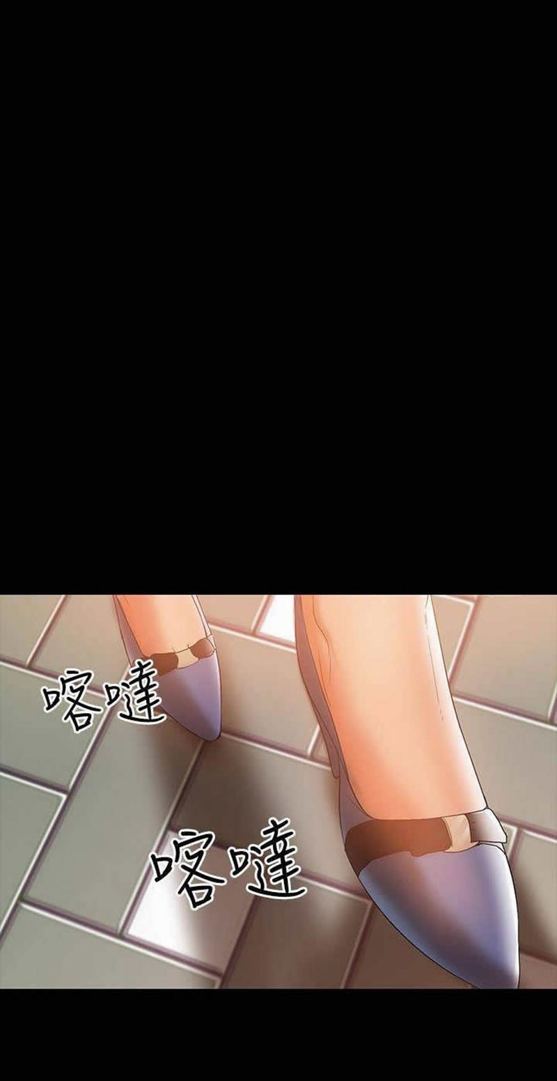 A Baby’s Nest - Chapter 19 Page 40