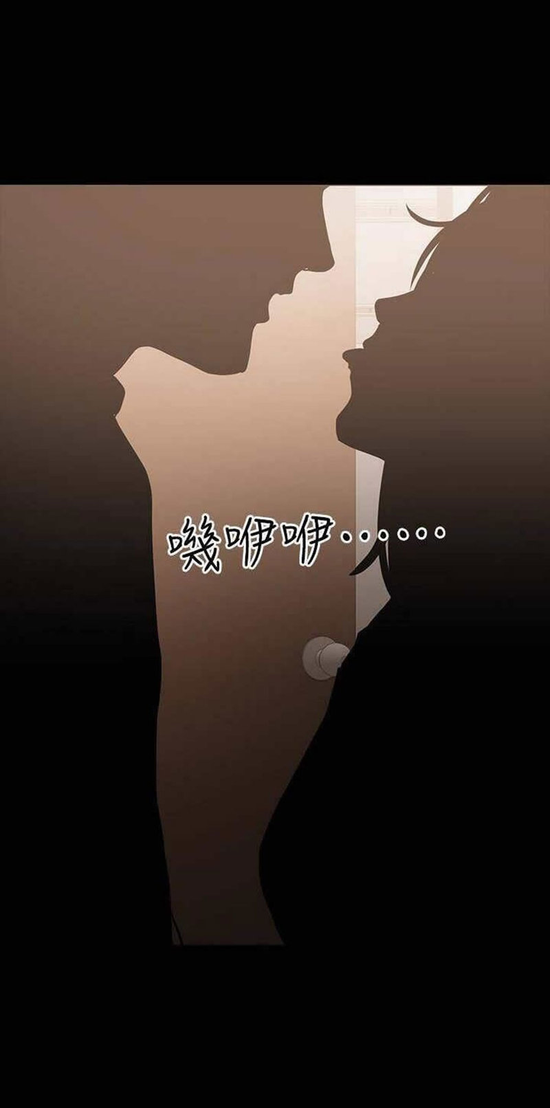 A Baby’s Nest - Chapter 19 Page 51