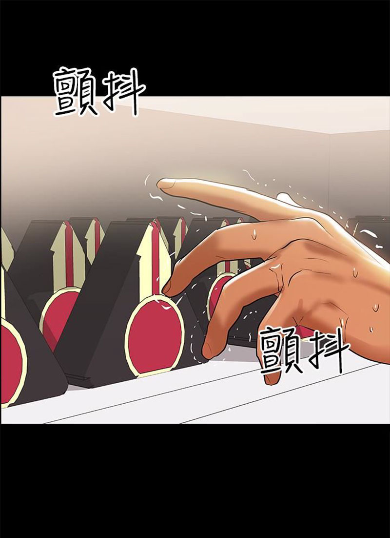 A Baby’s Nest - Chapter 2 Page 57