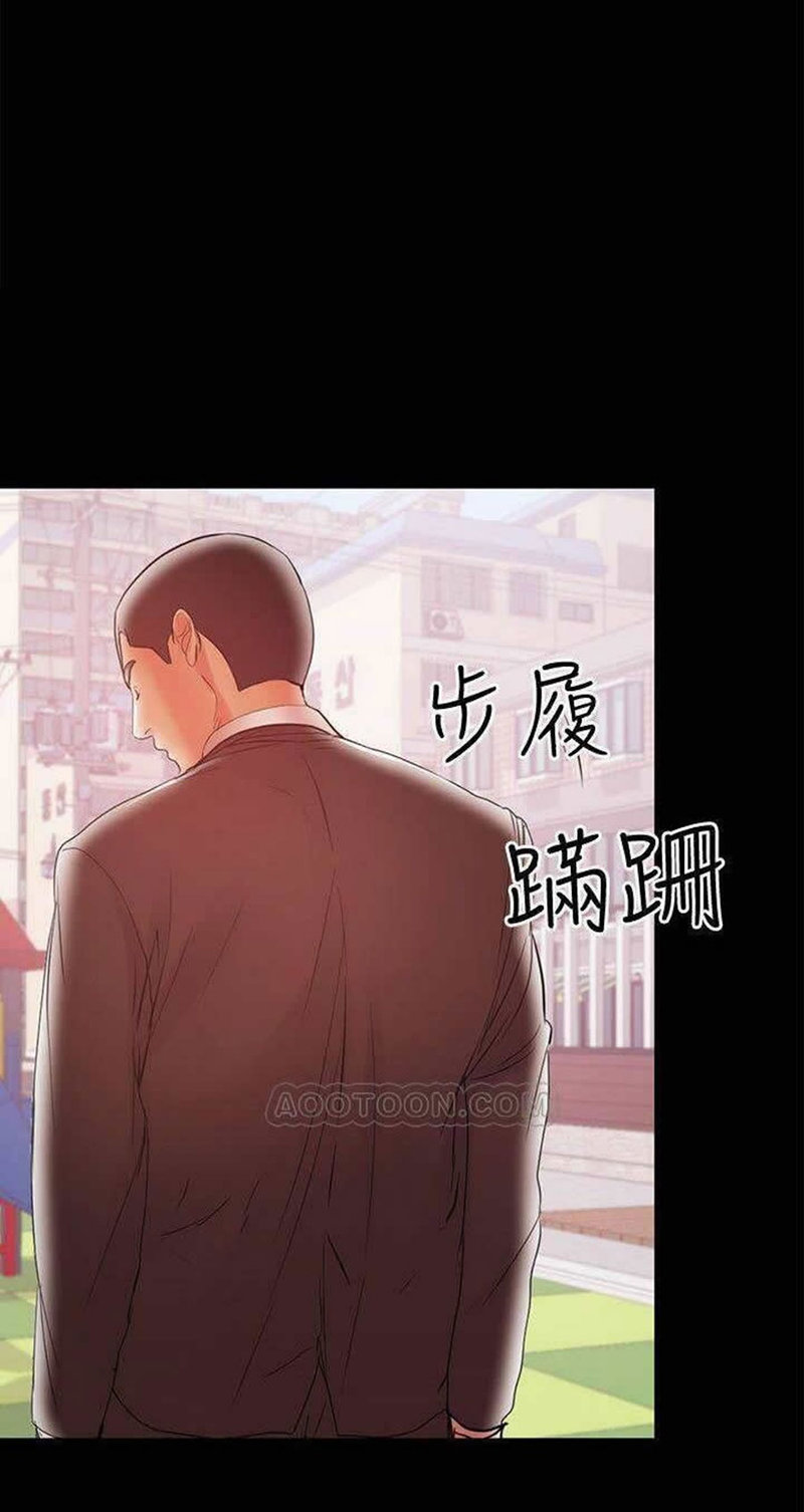 A Baby’s Nest - Chapter 20 Page 13