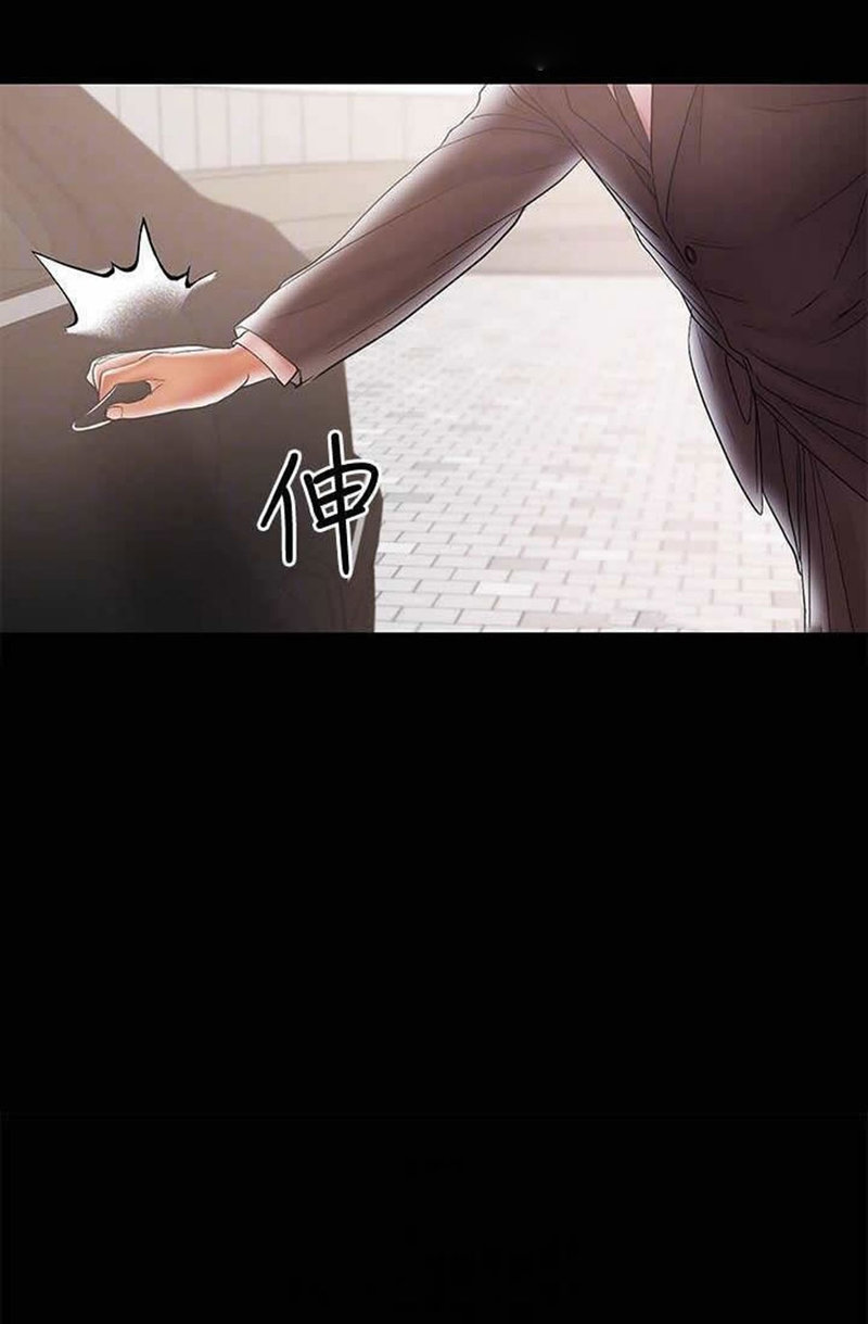 A Baby’s Nest - Chapter 20 Page 26