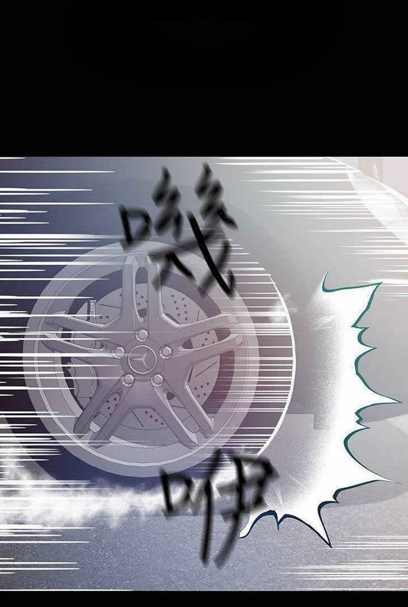 A Baby’s Nest - Chapter 20 Page 50