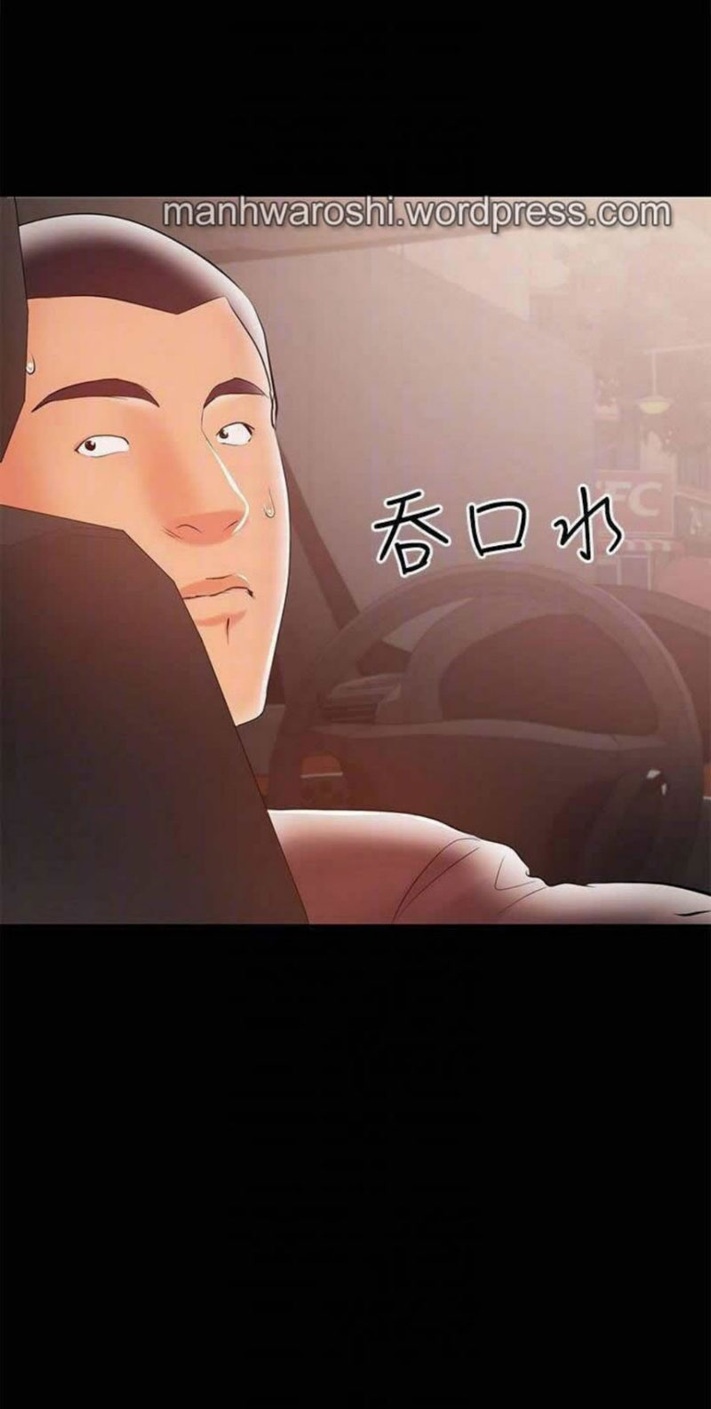 A Baby’s Nest - Chapter 22 Page 20