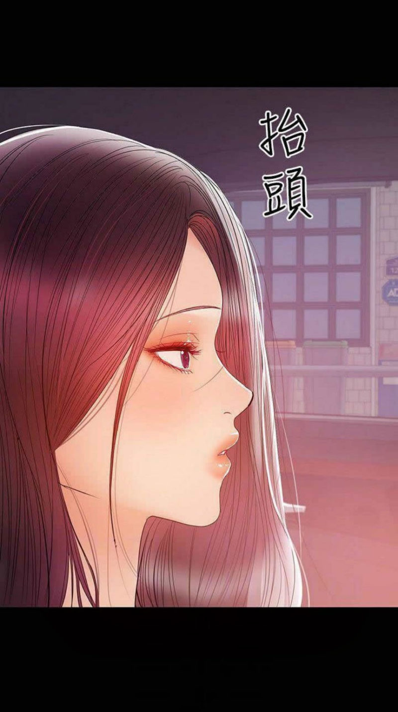 A Baby’s Nest - Chapter 22 Page 41