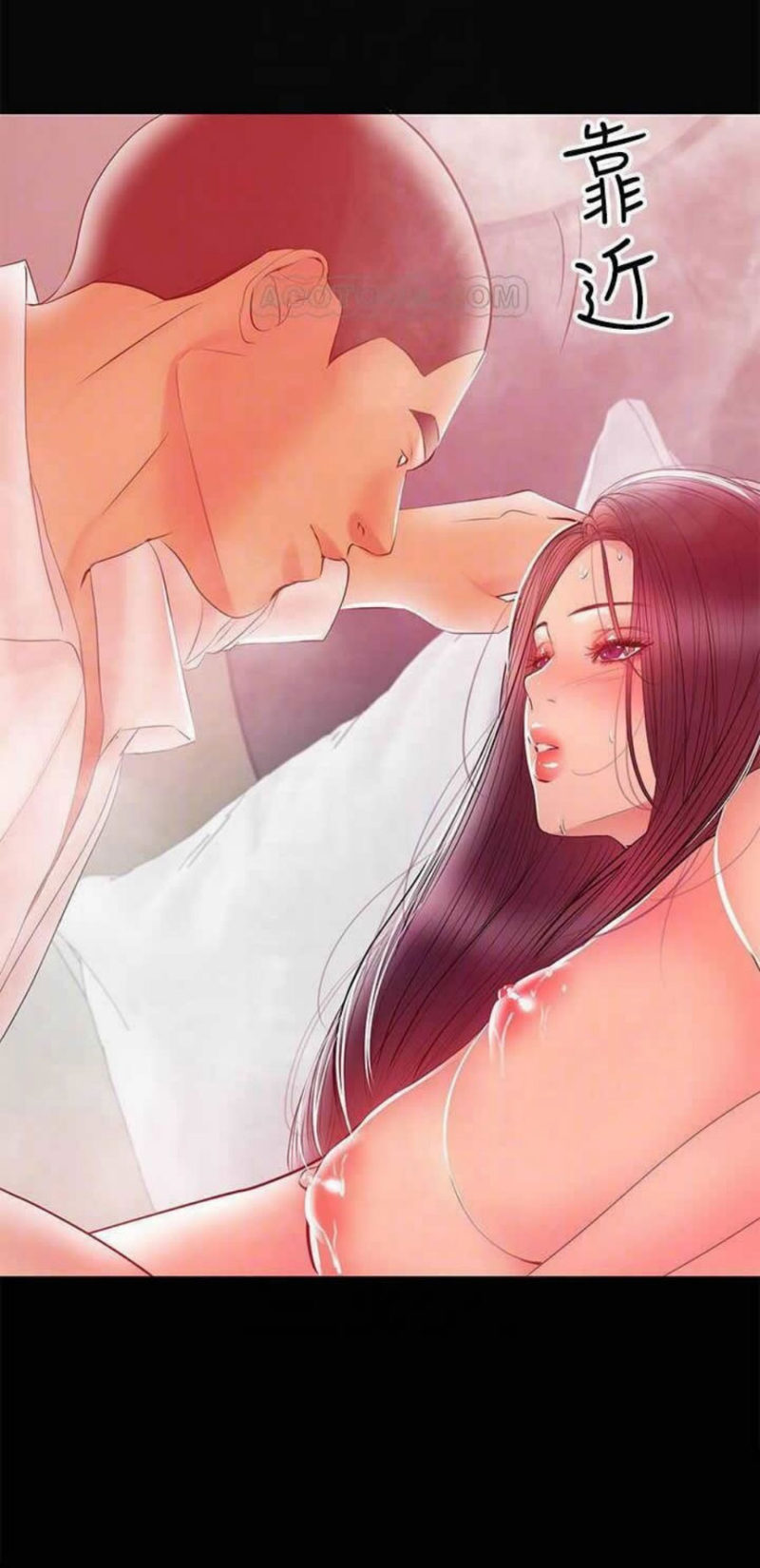 A Baby’s Nest - Chapter 23 Page 48