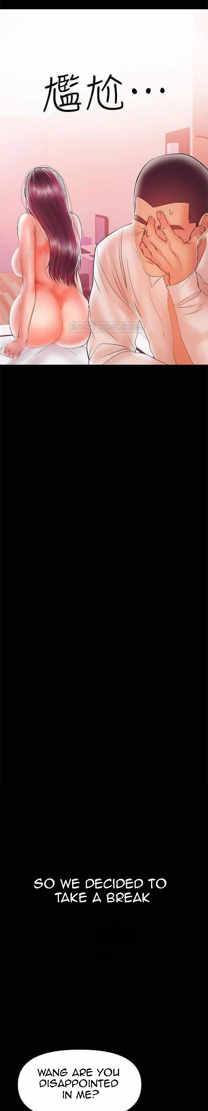 A Baby’s Nest - Chapter 25 Page 11