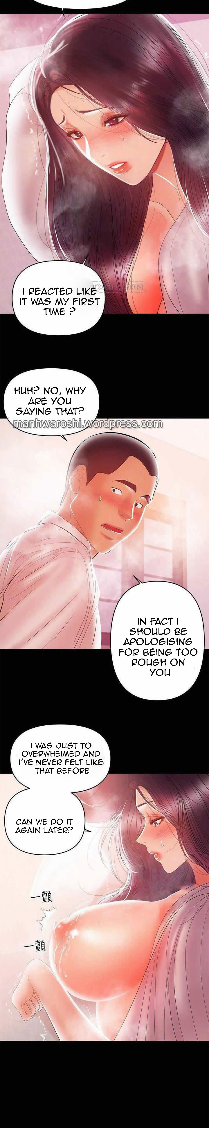 A Baby’s Nest - Chapter 25 Page 12