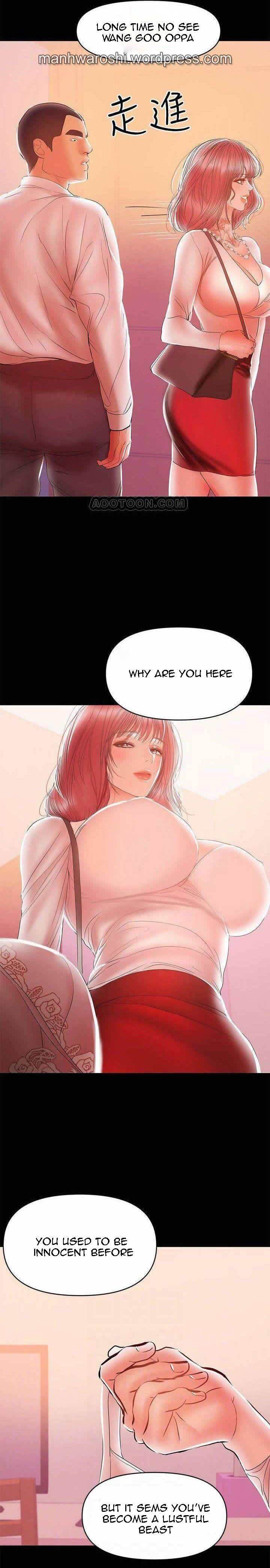 A Baby’s Nest - Chapter 25 Page 16