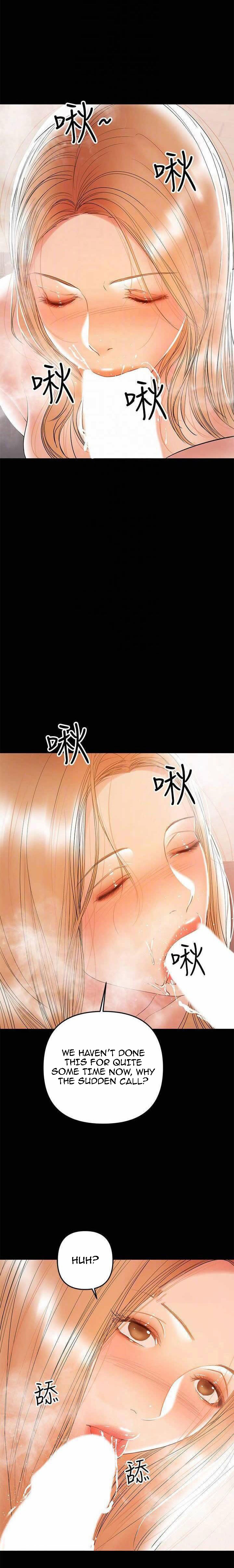 A Baby’s Nest - Chapter 26 Page 13