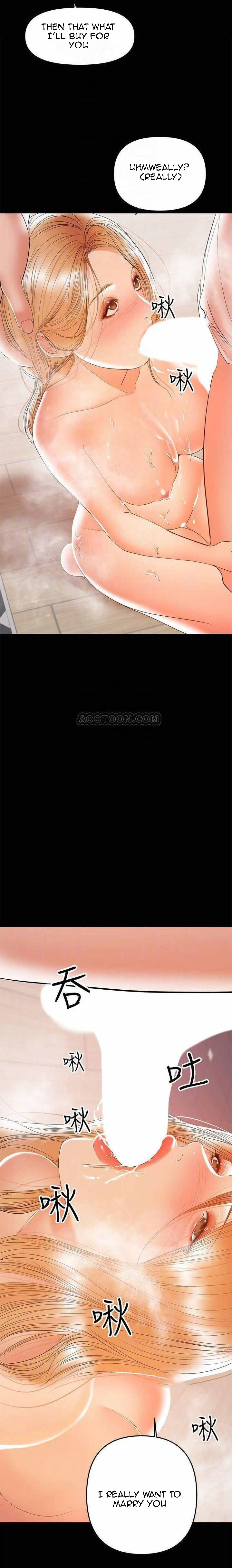 A Baby’s Nest - Chapter 26 Page 15