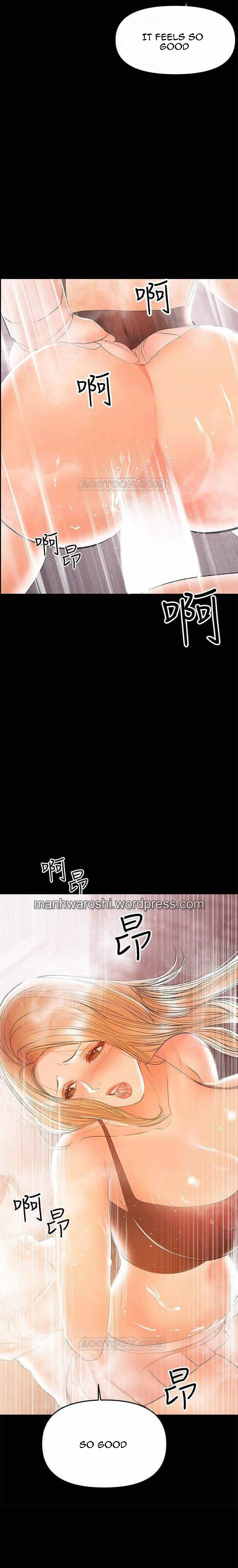 A Baby’s Nest - Chapter 26 Page 17