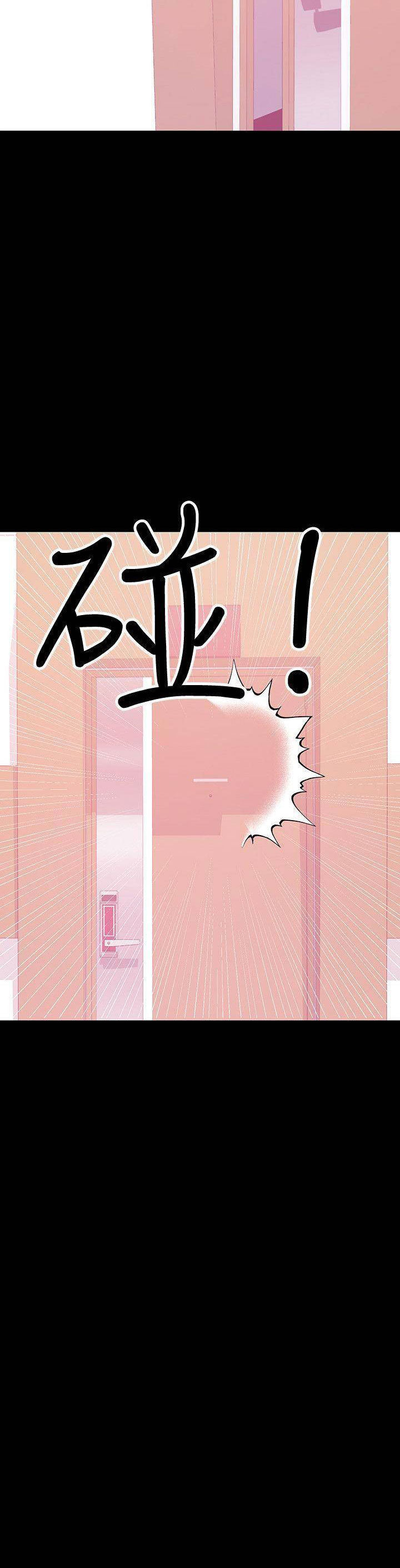 A Baby’s Nest - Chapter 28 Page 21