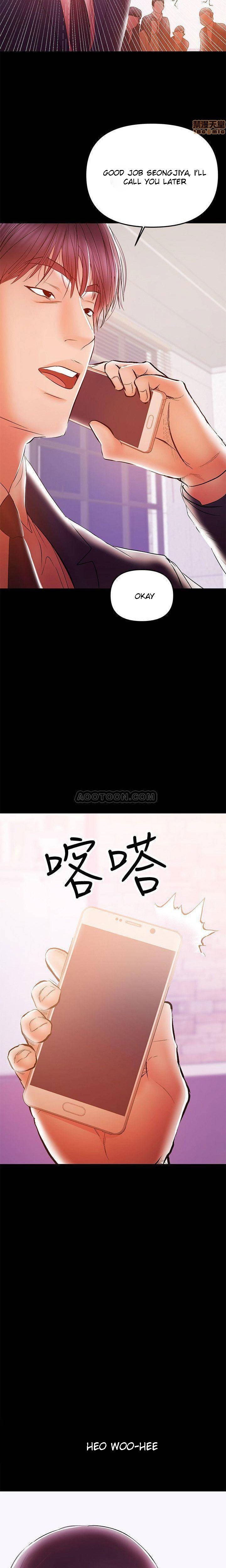 A Baby’s Nest - Chapter 28 Page 24