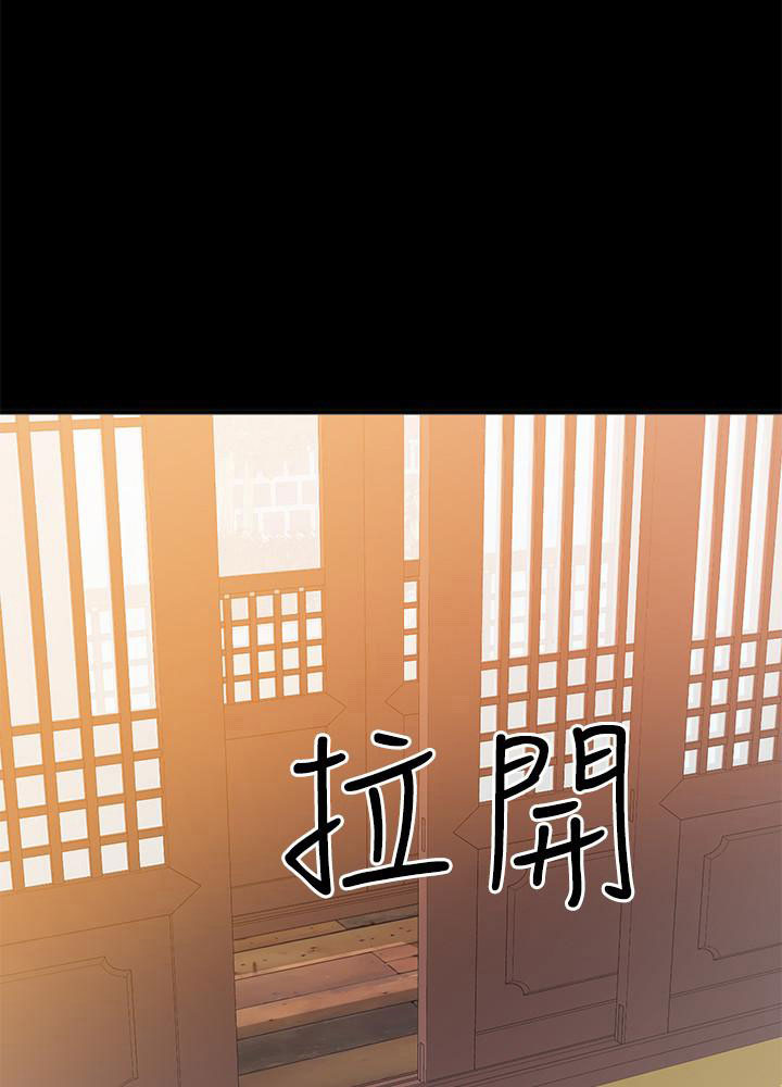 A Baby’s Nest - Chapter 31 Page 16