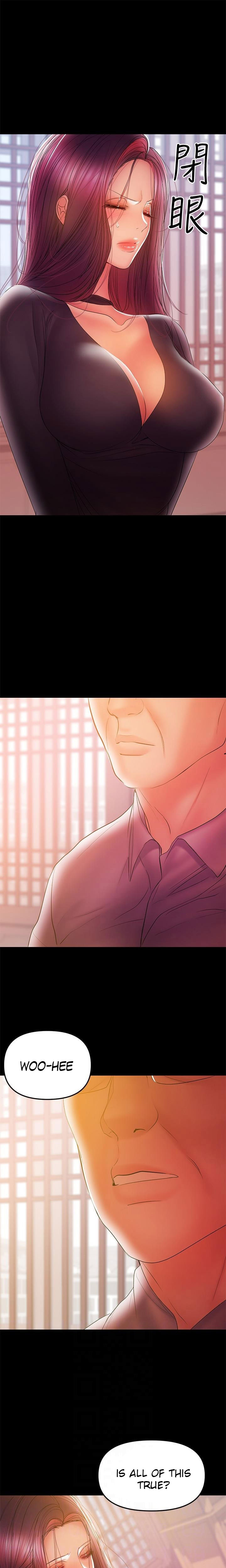 A Baby’s Nest - Chapter 33 Page 11