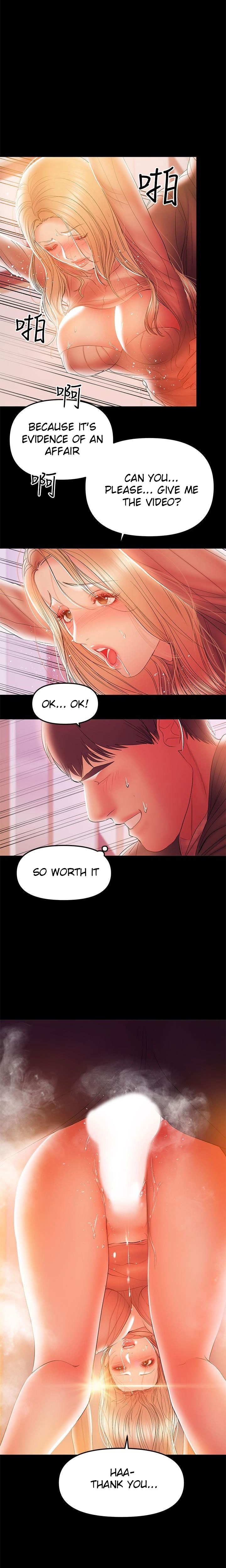 A Baby’s Nest - Chapter 33 Page 2