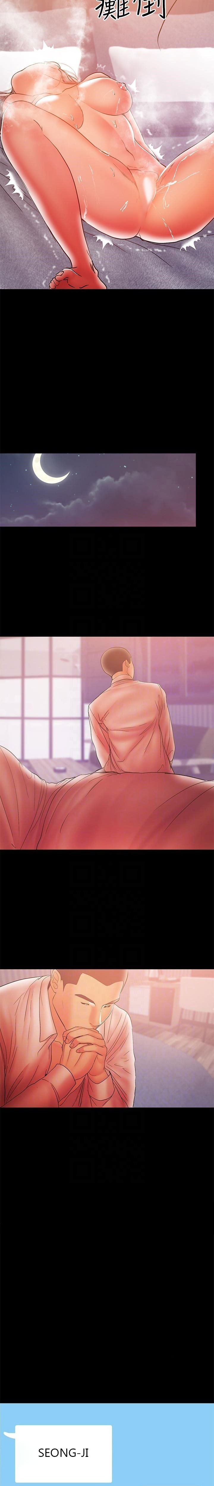 A Baby’s Nest - Chapter 34 Page 10