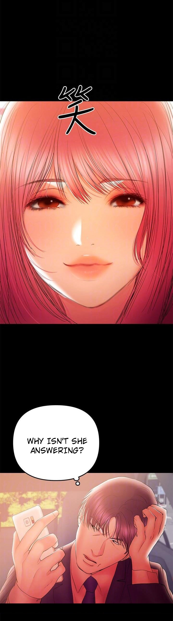 A Baby’s Nest - Chapter 34 Page 12