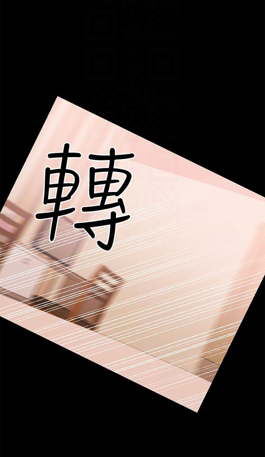 A Baby’s Nest - Chapter 4 Page 63