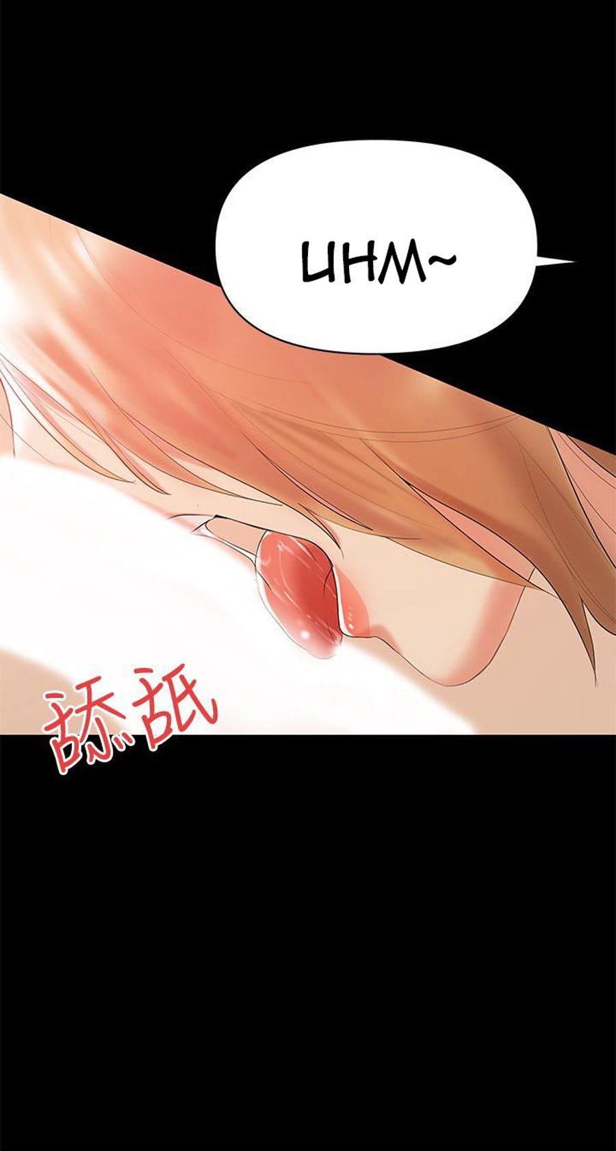 A Baby’s Nest - Chapter 4 Page 74