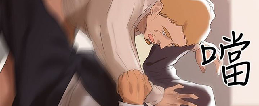 A Baby’s Nest - Chapter 6 Page 100