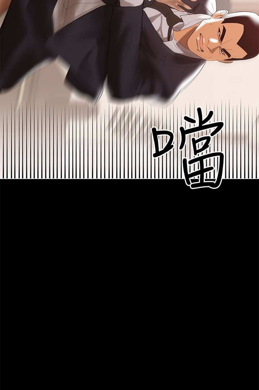 A Baby’s Nest - Chapter 6 Page 101