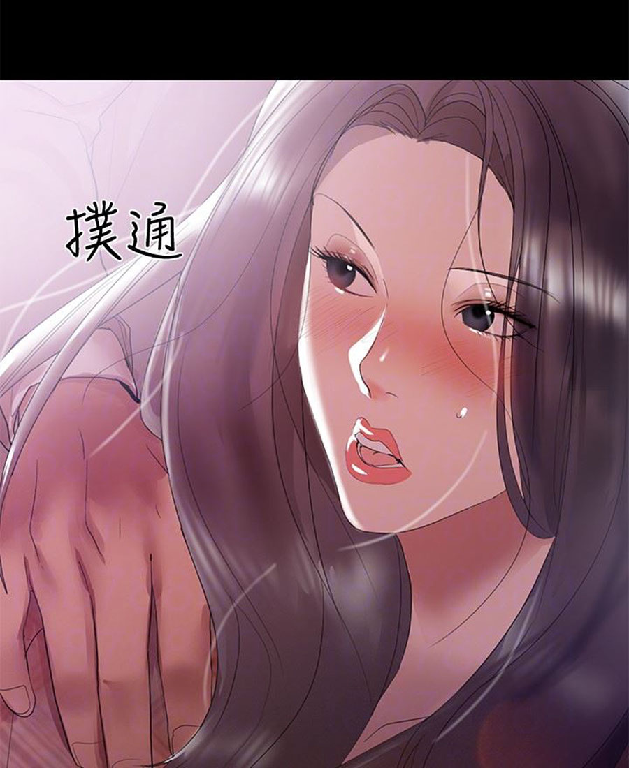 A Baby’s Nest - Chapter 7 Page 101