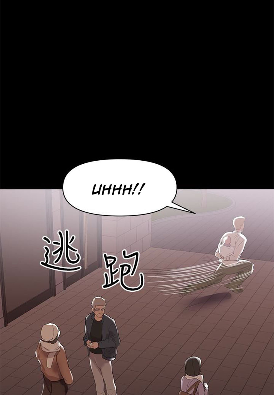 A Baby’s Nest - Chapter 7 Page 11