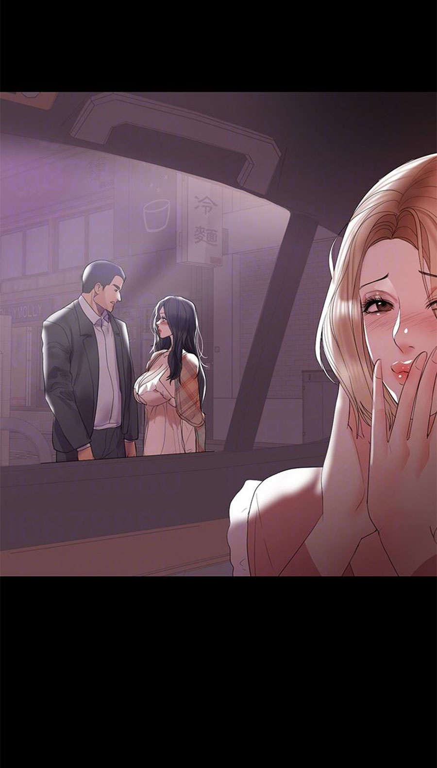 A Baby’s Nest - Chapter 7 Page 115