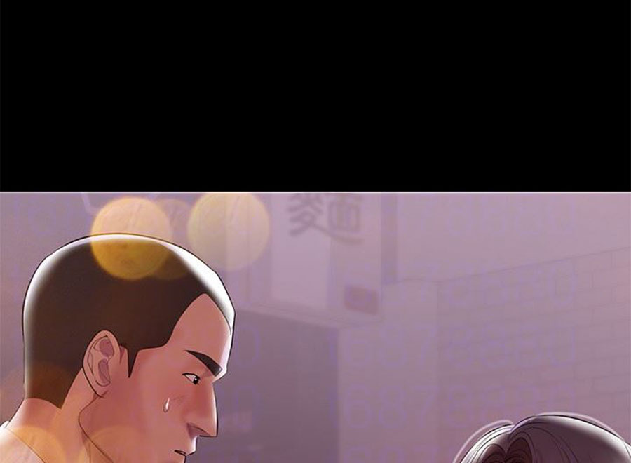 A Baby’s Nest - Chapter 7 Page 116