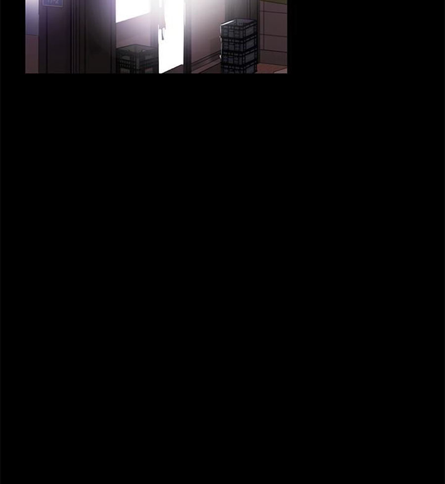 A Baby’s Nest - Chapter 7 Page 14