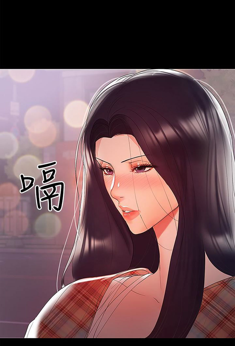 A Baby’s Nest - Chapter 8 Page 18