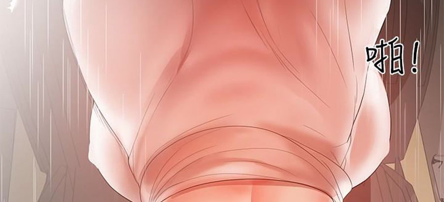 A Baby’s Nest - Chapter 9 Page 33