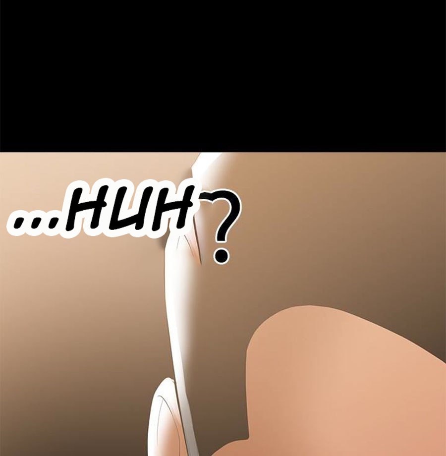 A Baby’s Nest - Chapter 9 Page 5