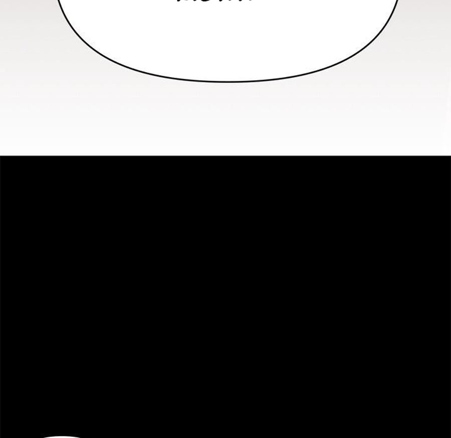 A Baby’s Nest - Chapter 9 Page 91