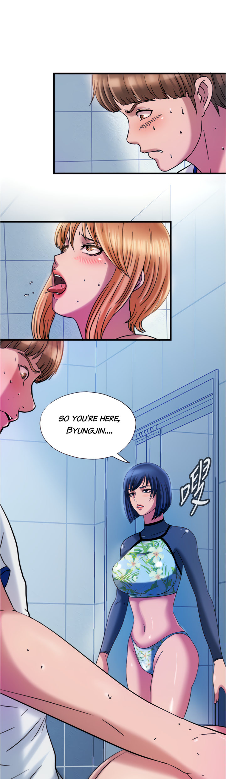 Water Overflow - Chapter 18 Page 27