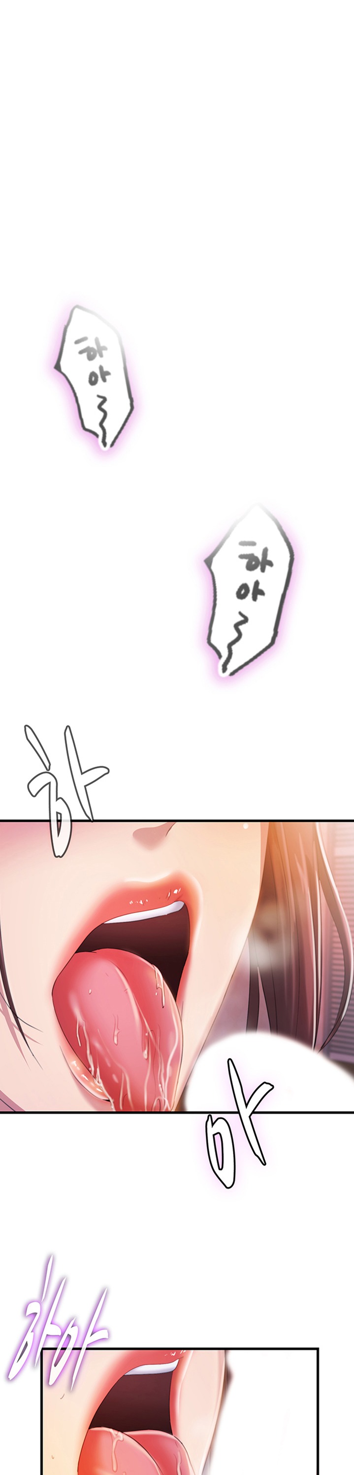 Water Overflow - Chapter 7 Page 1