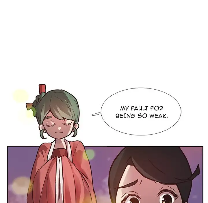 The Tiger, The Sun and The Moon - Chapter 17 Page 15