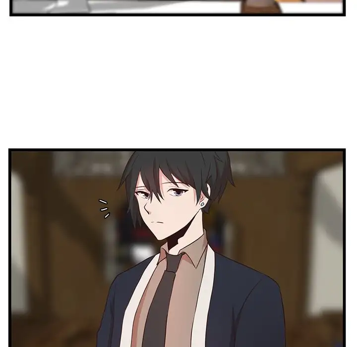 The Tiger, The Sun and The Moon - Chapter 21 Page 5