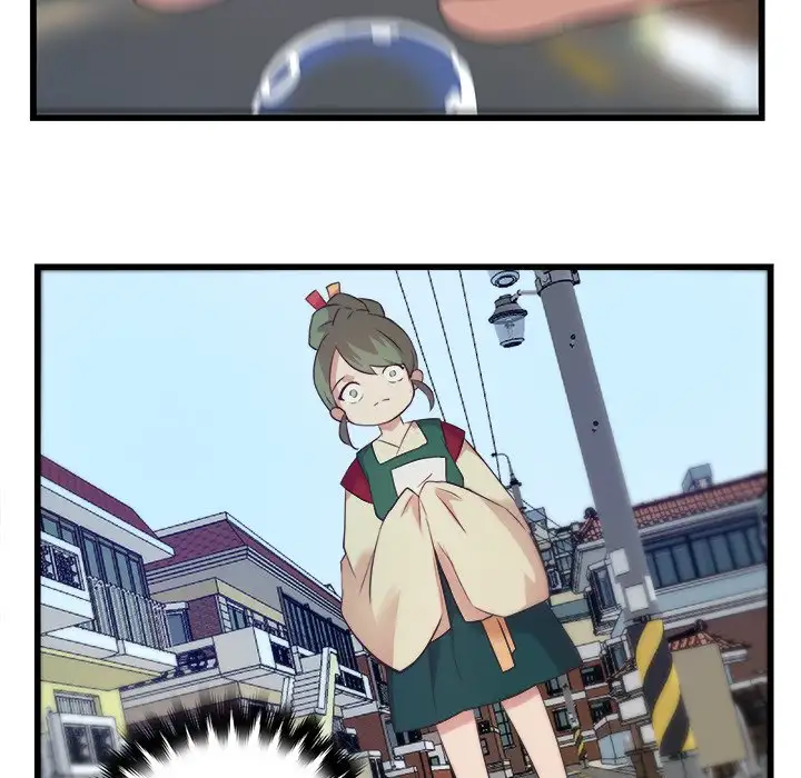 The Tiger, The Sun and The Moon - Chapter 22 Page 14