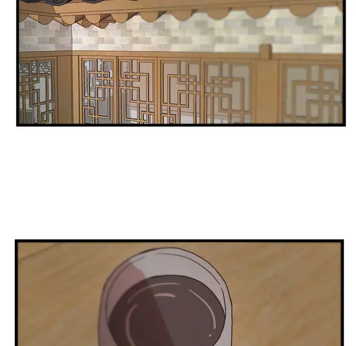 The Tiger, The Sun and The Moon - Chapter 23 Page 41