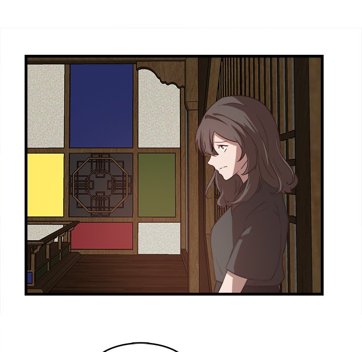 The Tiger, The Sun and The Moon - Chapter 30 Page 16