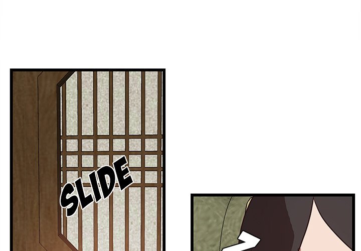 The Tiger, The Sun and The Moon - Chapter 30 Page 3