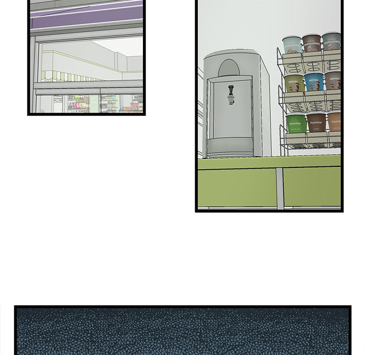 The Tiger, The Sun and The Moon - Chapter 31 Page 47