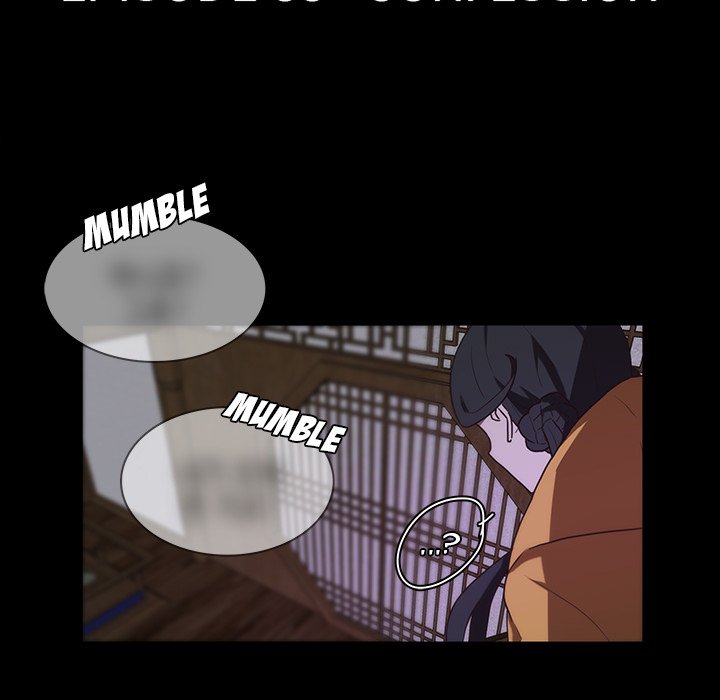 The Tiger, The Sun and The Moon - Chapter 33 Page 17