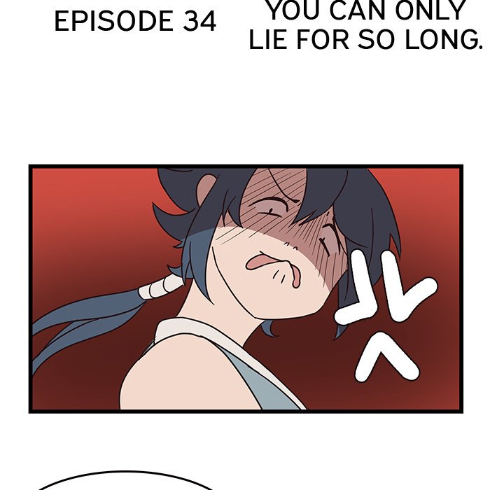 The Tiger, The Sun and The Moon - Chapter 34 Page 11