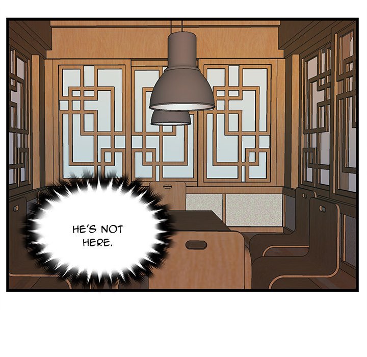 The Tiger, The Sun and The Moon - Chapter 37 Page 5