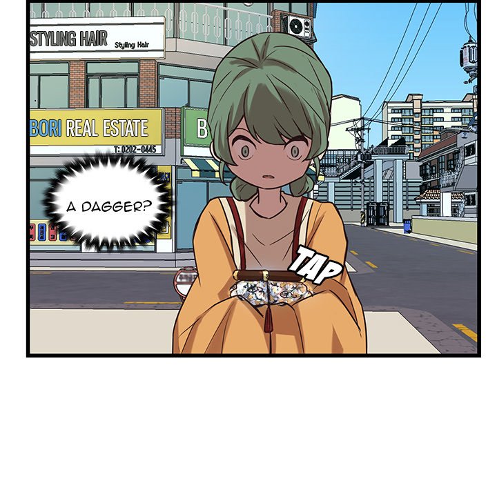 The Tiger, The Sun and The Moon - Chapter 38 Page 55